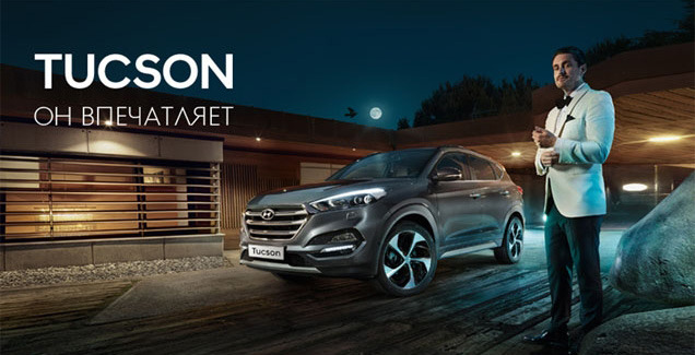 Hyundai Tucson -      