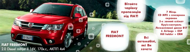   FIAT  Freemont   !