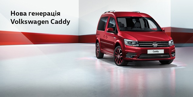       Volkswagen T6  Volkswagen Caddy!