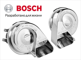  Bosch  100 !