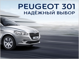  Peugeot 301      