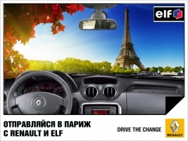 Renault            Renault  Elf