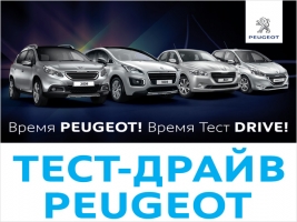   !  -  Peugeot!