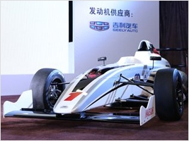 Geely       Formula 4