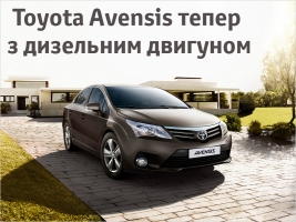 Toyota Avensis     