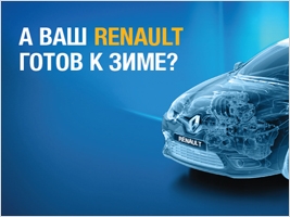 Renault       Renault   ?