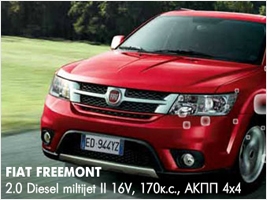  Fiat Freemont - ,   !