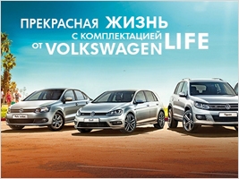   Volkswagen LIFE