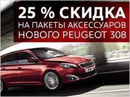      Peugeot       25% 