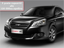 Chery E5   : 278 000 !