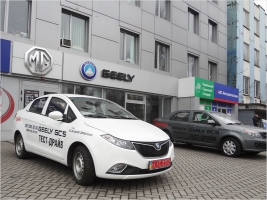  Geely     20%!