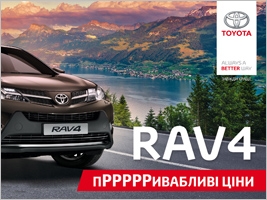      20- Toyota RAV4