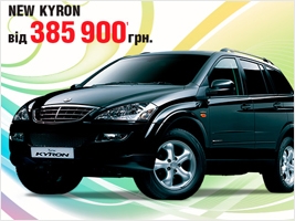 SsangYong Kyron          !