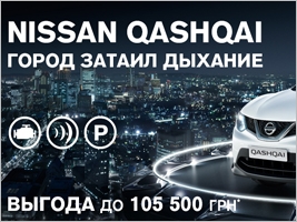 Nissan Qashqai    105 500 !