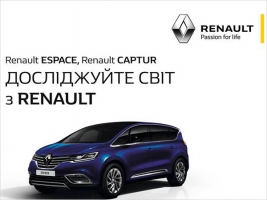      Renault ESPACE  CAPTUR!