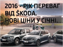    SKODA !  26    Rapid, Spaceback  Fabia !