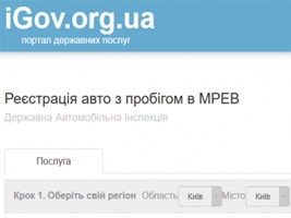   iGov.org.ua  -     