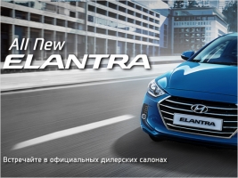     Hyundai Elantra!   -!