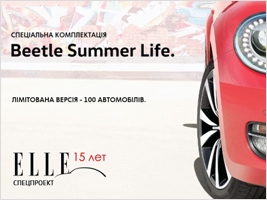      Volkswagen Beetle Summer Life