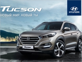   Hyundai Tucson !