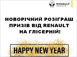  Renault       2017    !