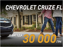  30 000 .   Chevrolet Cruze