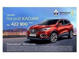  Renault      ! Renault Kadjar  422 900 ! 