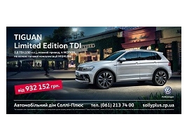  Tiguan Limited Edition -      2,0 TDI