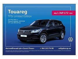  VW Touareg -   !