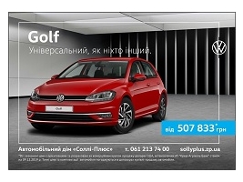 Golf. ,   .  507 833 .