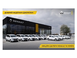 ,      ,      Renault.