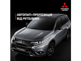 ,       Mitsubishi!