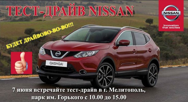  -  Peugeot, Toyota  Nissan  !