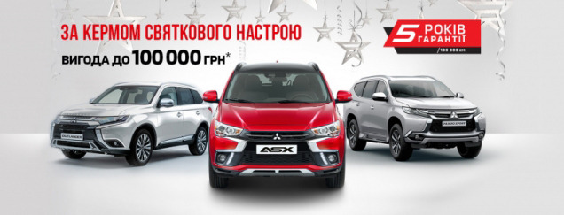    :  MITSUBISHI     100 000 *