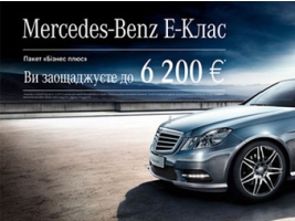     Mercedes-Benz E-class