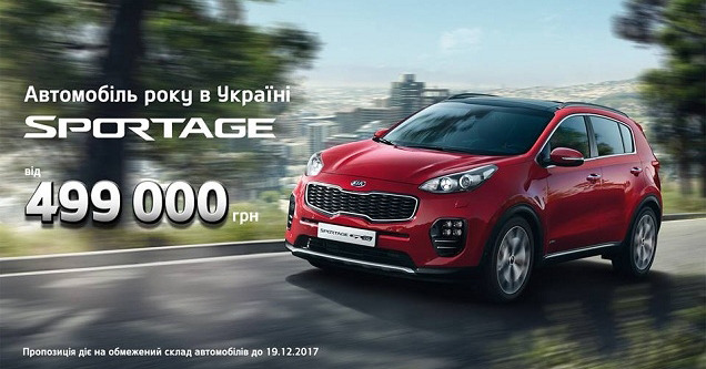 499 KIA Sportage    499 000 !