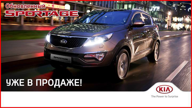  KIA Sportage FL   !