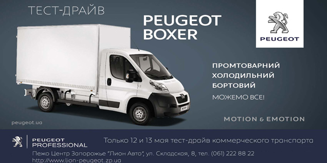  PEUGEOT Boxer:   ,     !