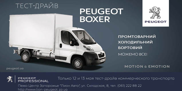  PEUGEOT Boxer:     