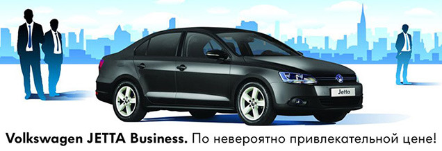  - Volkswagen Jetta Business   