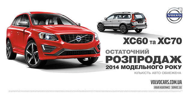  VOLVO XC60  XC70 -  !