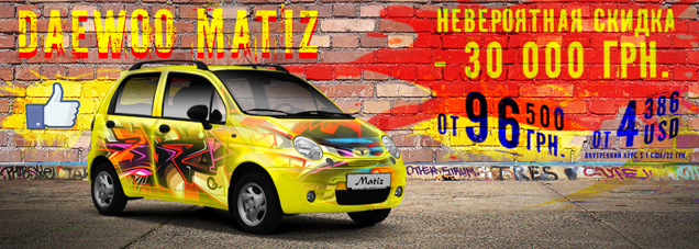   Matiz  ,   23 000 .