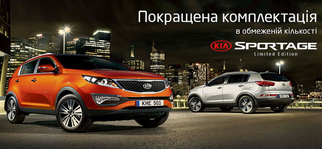    ia Sportage Limited Edition!