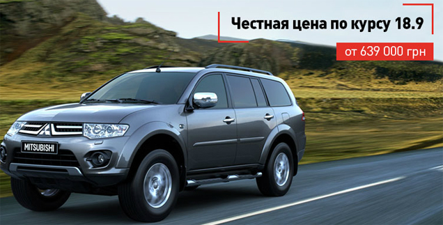   Mitsubishi Pajero Sport  ASX    - 18,9 /$