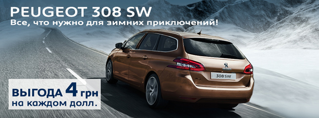  Peugeot 308 SW     4 .   !