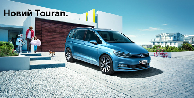 New Volkswagen Touran   !