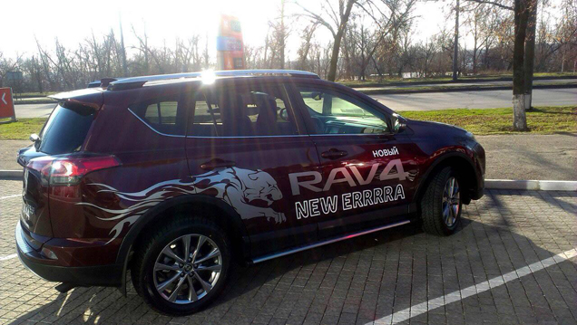   -  Toyota Rav4  !