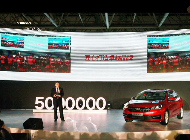  Chery    5 000 000 