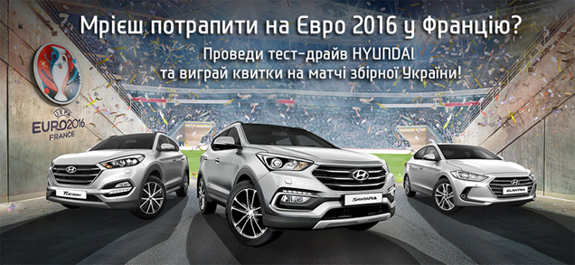  - HYUNDAI      2016  !