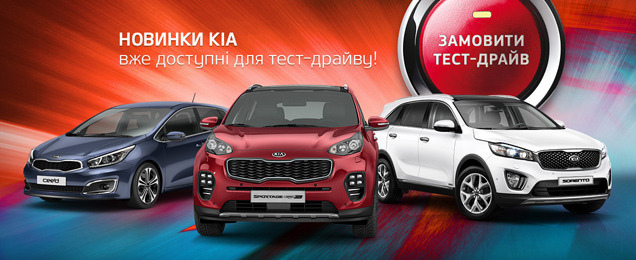   - Kia Sportage New    -